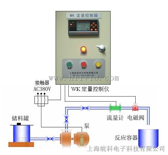 热水定量加热水设备