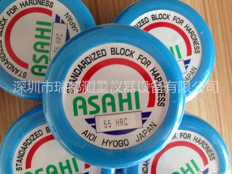 原厂销售日本进口昭日ASAHI标准量具50HRC/55HRC防水防锈硬度块