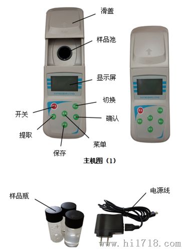 供应智能浊度仪/产品型号：JZ-ZD系列