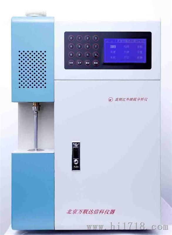 CS-900系列高频红外碳硫分析仪