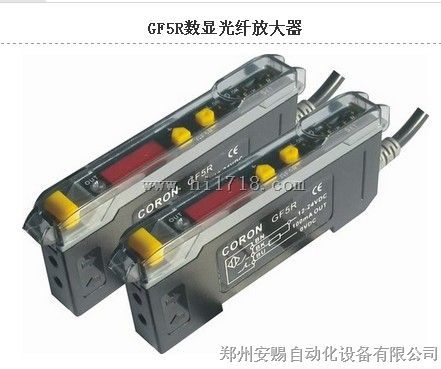 GF5R数显光纤放大器【台湾荣CORON光纤传感器】
