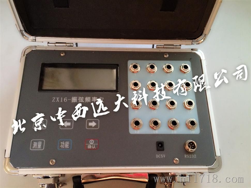 仪器仪表网 供应 试验机设备 振动试验设备 振弦频率仪/振弦频率检测