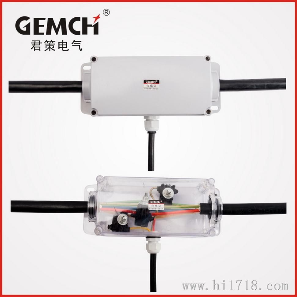 供应 GH-SD-T 灌浇式电缆分线盒及穿刺（水型）隧道照明接线盒