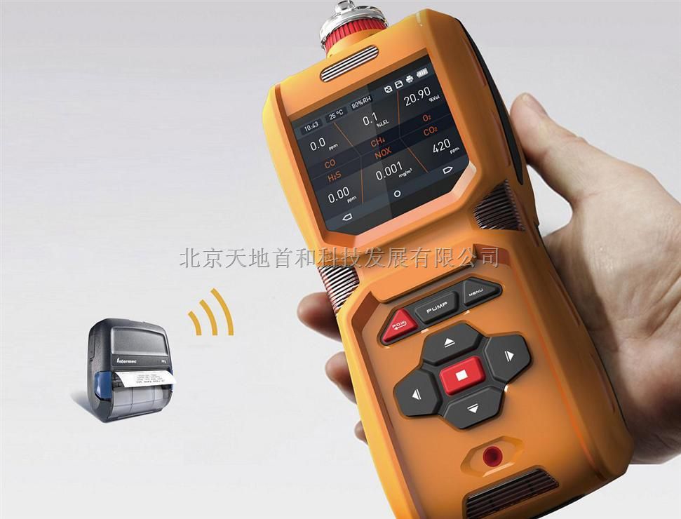 报警值可设的泵吸式氩气分析仪TD600-SH-Ar防水