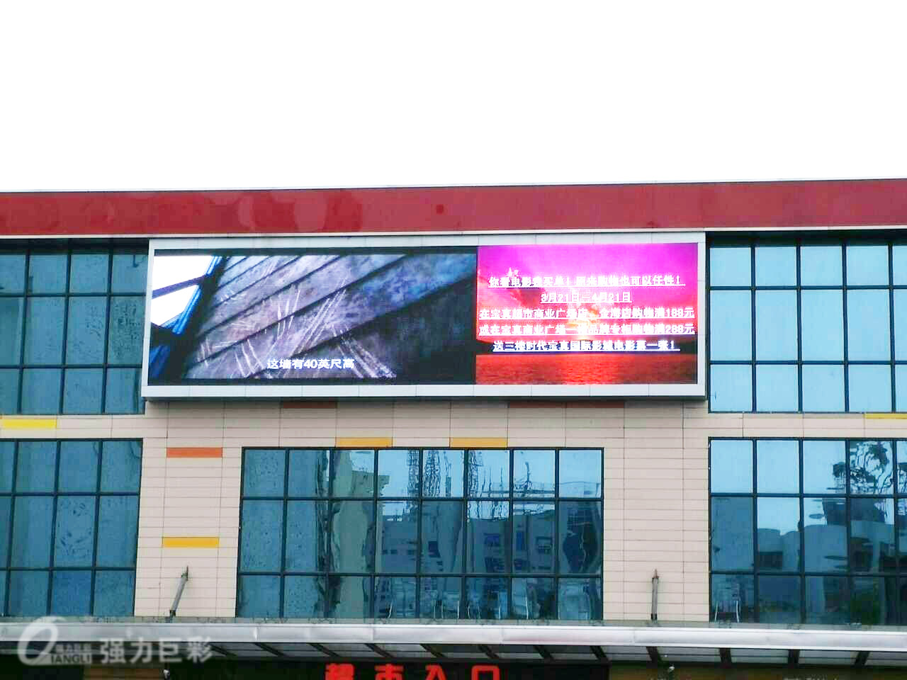 led 四川新元达科技有限公司 产品中心  广元led显示屏安装  产品