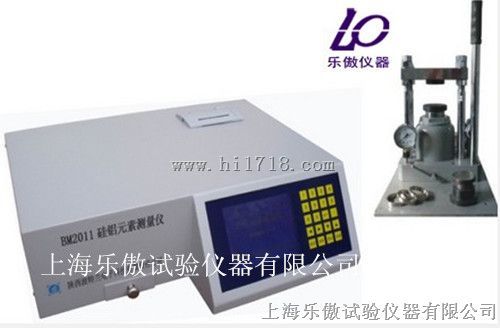 BM2011硅铝元素测量仪（铝矿石分析仪）