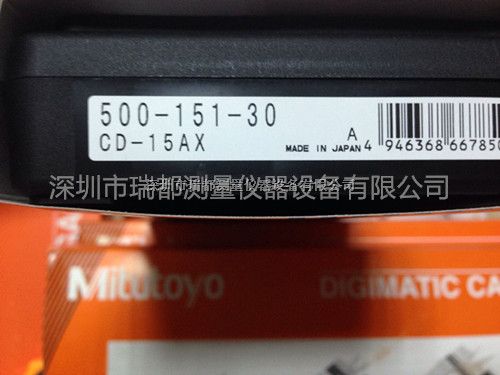 特价供应日本三丰MITUTOYO量具0-150mm数显卡尺500-151-30