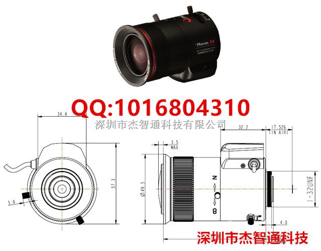 PV3M38D14-EX 凤凰300万像素镜头 石家庄市凤凰镜头总代理