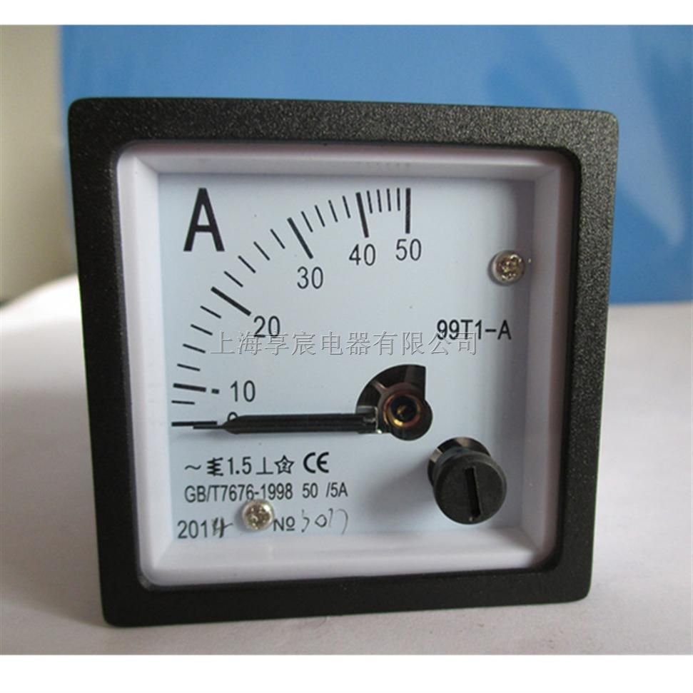 99T1-A电流表 指针式交流电流表 50A电流表