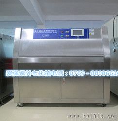 紫外线强度检测器\/纺织紫外线老化试验箱