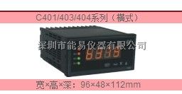 HR-WP-XC401-00-19-W 虹润数显光柱控制仪表