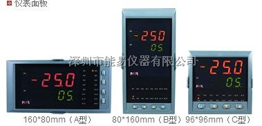 虹润四回路测量显示控制仪 NHR-5740A-14-0/1/X/X-A