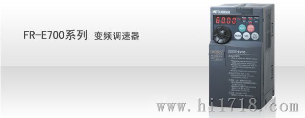 烟台/威海三菱变频器总代理E740-3.7K
