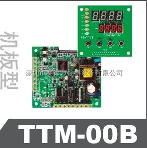 TTM-00B 机板型 温度控制器/温度控制仪(单回路