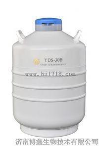 运输型液氮罐30L