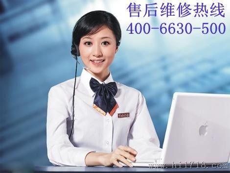 日立电视客服电话_广州日立电视维修电话_日立电视维修电话