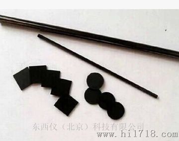 供应玻碳片电极