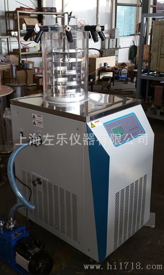 上海左乐冷冻干燥机厂家ZL-12TD压盖型