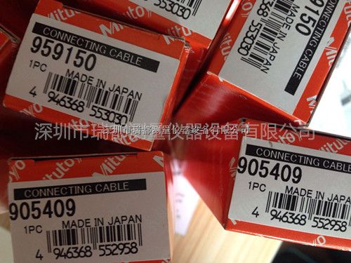 现货销售日本三丰Mitutoyo数据线905409数显卡尺链接电缆