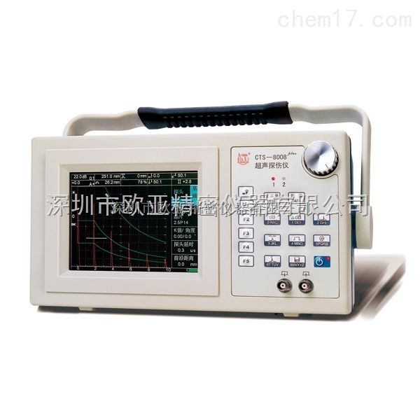 CTS-8008plus数字式超声波探伤仪