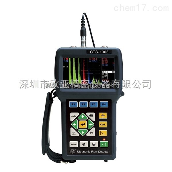 CTS-1003 数字式超声波探伤仪，供应汕超数字式探伤仪