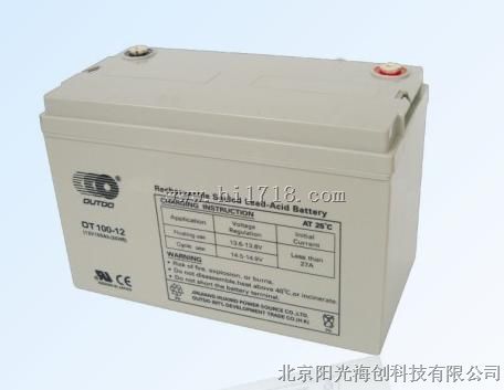 现货供应奥特多蓄电池OT100-12品牌包邮详询
