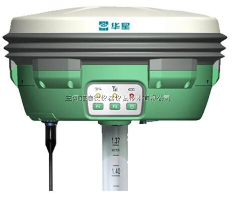 中海达 华星A8 RTK测量系统  