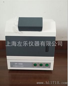 暗箱式紫外分析仪ZF-1B上海厂家