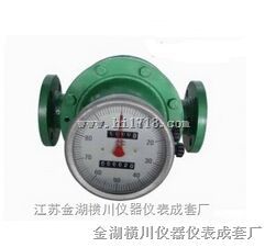 椭圆齿轮流量计，LC椭圆齿轮流量计，厂家直销