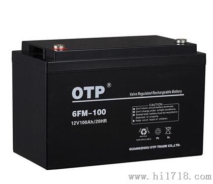 供应OTP蓄电池12V-100AH报价