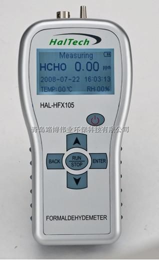 供应HFX105甲醛检测仪