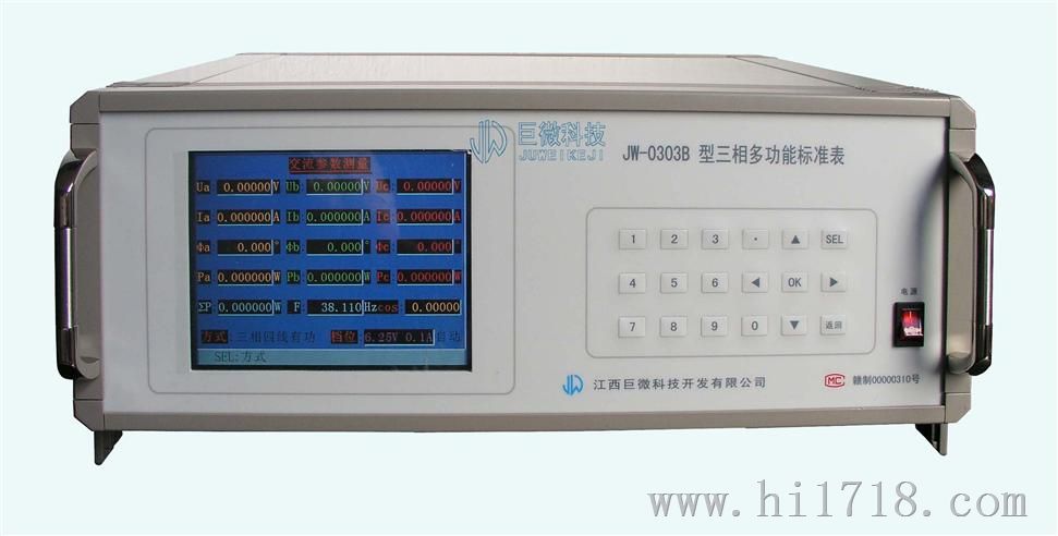 产品概述 本测试仪是按照国家标准GB/T3048-2007《电线电缆电性能试验方法》第4部分:《导体直流电阻试验》,并参照第2部分:《金属材料电阻率试验》的有关规定而研制的。主要用于大截面导体直流电阻测试,也可作为100A(最大120A)直流标准源单独使用。其组成有0.05级直流标准源、电阻压降测量板和控制用单片机等。 测量板采用C8051F350单片机,内有24位ADC。ADC的积分非线性15ppm FS(满度值),校准后增益误差为0.