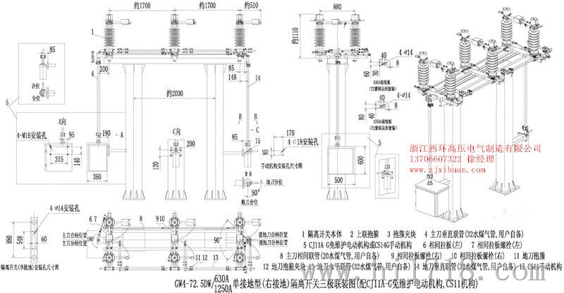 5隔离开关西环高压生产批发66kv系列隔离刀闸质量三包