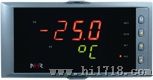 虹润NHR-1340系列傻瓜式60段程序温控器