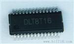 五种输出方式可选的10键触摸芯片DLT8T10