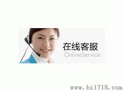深圳大金空调售后服务 官方网站 ! 欢迎光临-连