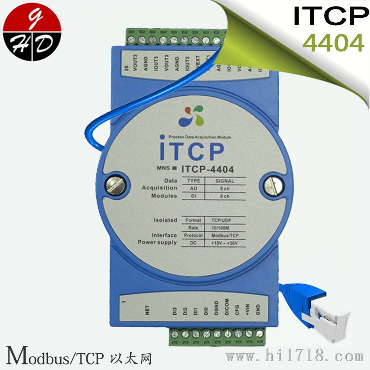 ITCP-4404	4通道模拟量输出数据采集模块，12位分辨率