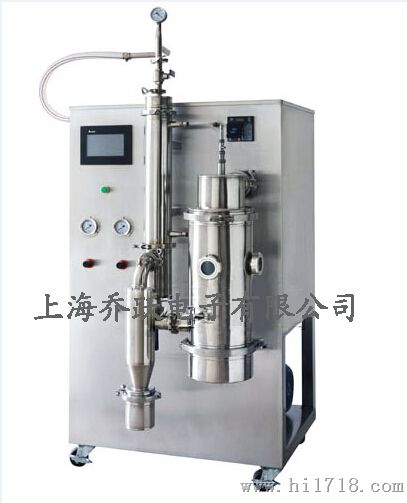实验室真空低温喷雾干燥机乔跃湖北武汉