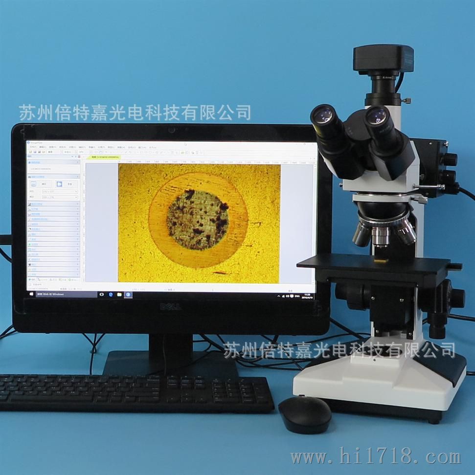 L2003-E1200型正置三目金相光学显微镜 1200万像素U3.0高清相机