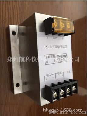 SDJ-101位移振动保护变送器_振动变送器