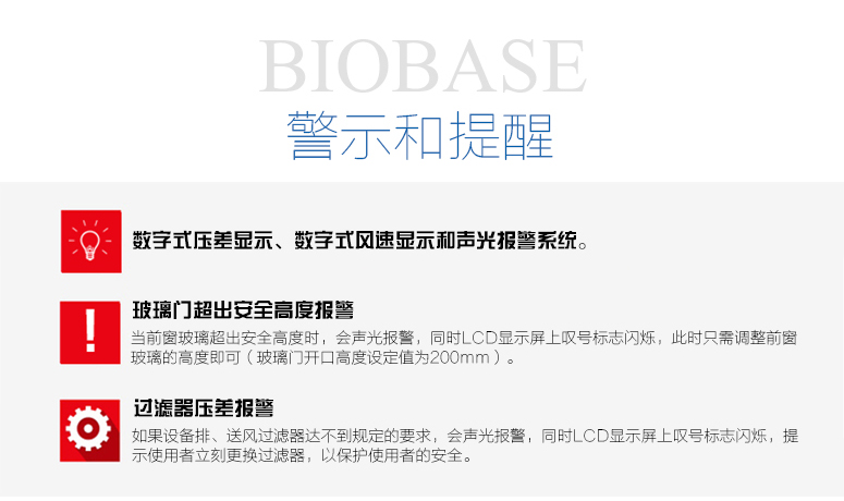 钢铁贝贝_09.jpg