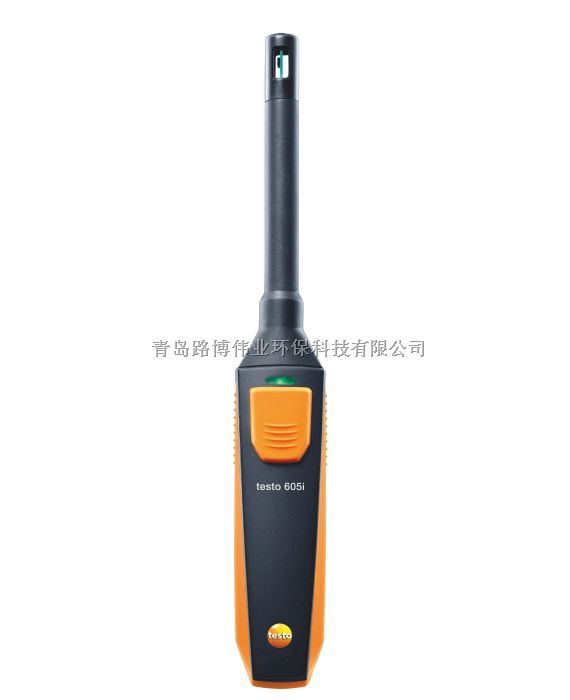 华中现货供应testo 605i - 无线迷你温湿度测量仪