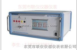 电快速脉冲群抗扰度测试仪_EFT61004TB_触摸控制_群脉冲发生器