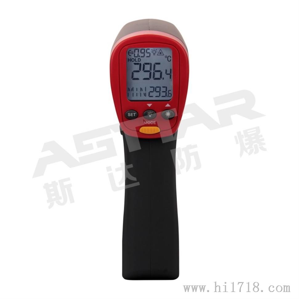 陕西斯达CWH425型本质安全型红外测温仪四川重庆|矿用防爆红外测温仪|厂家