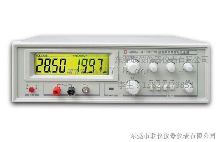 同惠TH1312-20_音频扫频信号发生器扫频仪