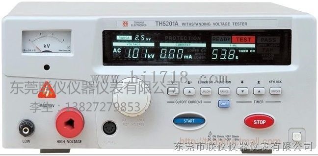 同惠TH5201A_交流耐压测试仪