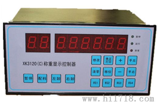 高质量、高稳定性XK3120C配料称重仪表,XK3120C称重显示控制器