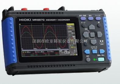 日本HIOKI MR8870-30 存储记录仪,MR8870-30便携式存储记录仪