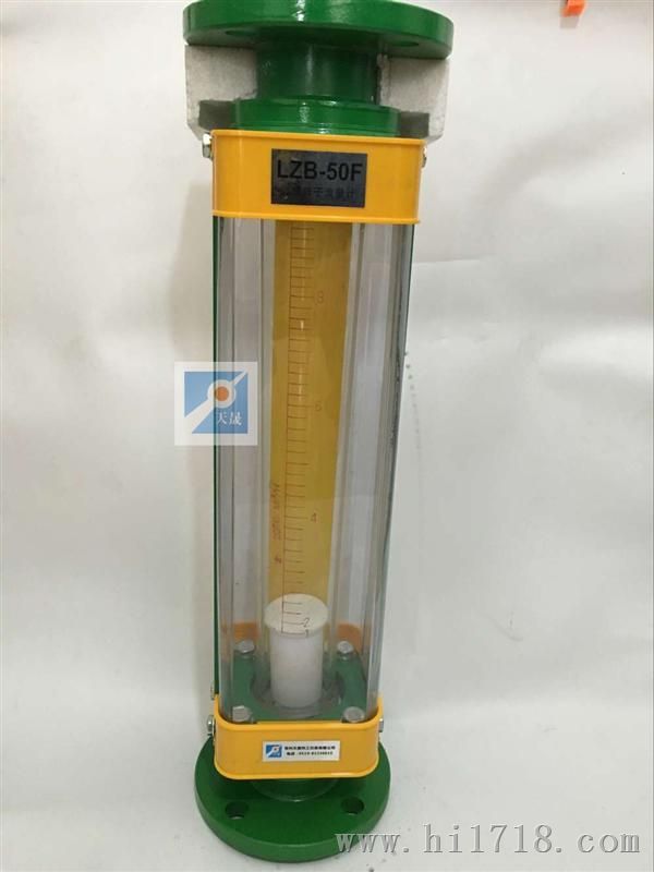 销售LZB-40F玻璃转子流量计