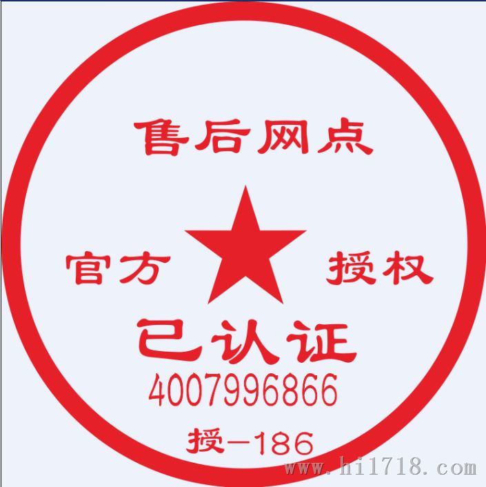 深圳大金空调售后服务维修电话官方欢迎光临-
